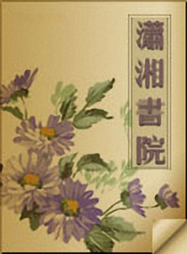吾家魔妻威武