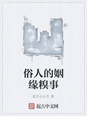 ���˵���Ե����