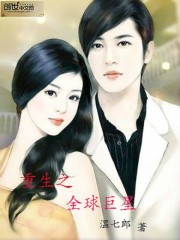 ����֮ȫ�����