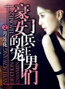 ����Ů�����ĳ�����