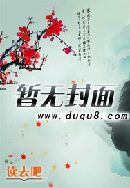 男神男神求牵走