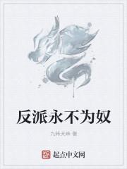 ��������Ϊū