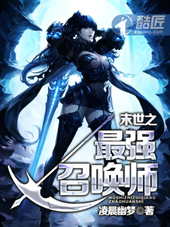 ĩ��֮��ǿ�ٻ�ʦ