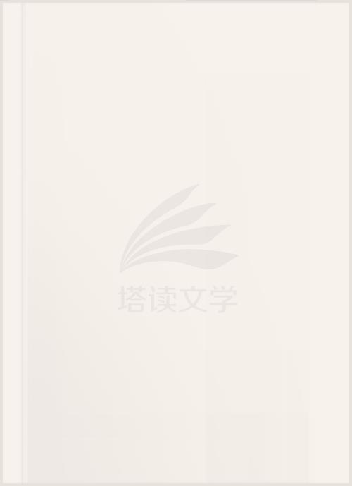 神医销售员