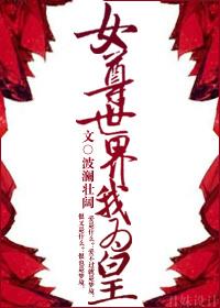 大皇女