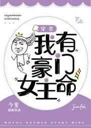 ���к���Ů����[����]