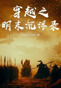 ��Խ֮��ĩ����¼