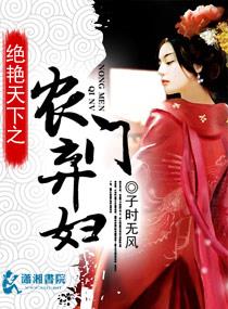 ��������֮ũ������