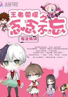 ������ҫ֮�����