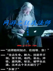 ����֮��ս��ʦ