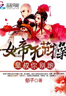 Ů���޽ڲ٣����壬�����