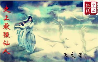 ʷ����ǿ����