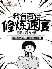 ���аٱ������ٶ�