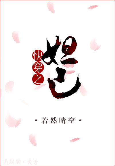 都市逍遥医神