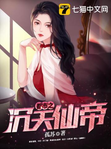 无双战帝秦未央林意晚