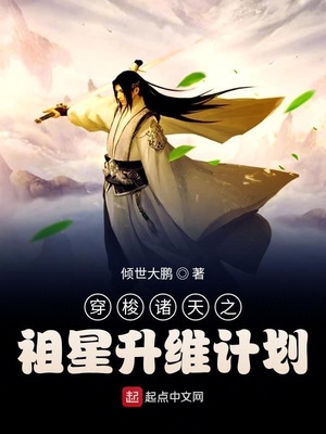 古武重生