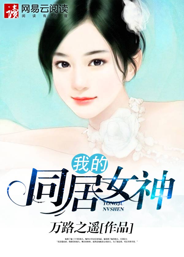 �ҵ�ͬ��Ů��ȫ�ģ�