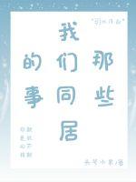 ��Щ����ͬ�ӵ���