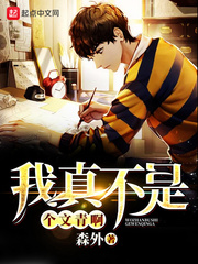 ���治�Ǹ����డ