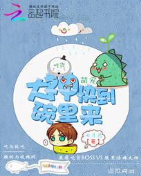 �Ի��ȳ裺����쵽������