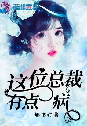 ��λ�ܲ��е㲡