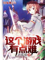 �����Ϸ�е���