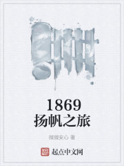 1869�﷫֮��
