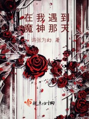 ��������ħ������