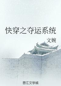 �촩֮����ϵͳ