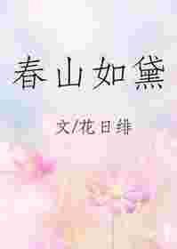 ��ɽ����