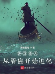 ��Ϸ���죺�ӹǰ���ʼ����