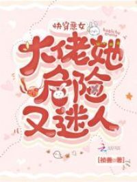 �촩��Ů��������Σ��������