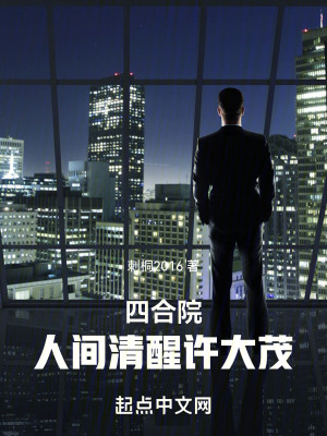 �ĺ�Ժ���˼���������ï