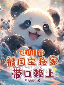 ��ɽ�ճ����������ϼҴ�������