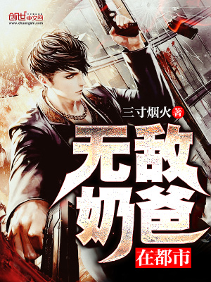 帝尊全文免费阅读