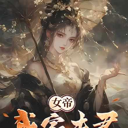 ���߸����±�ɱ�����Ů��Ҫ�¼�