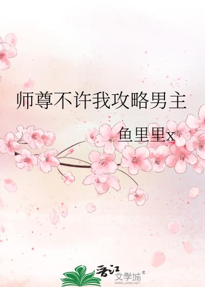 ʦ�����ҹ�������