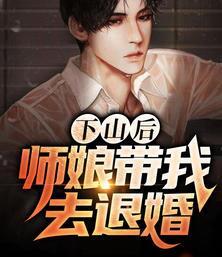 ����ʦ�����ȥ�˻��ط�