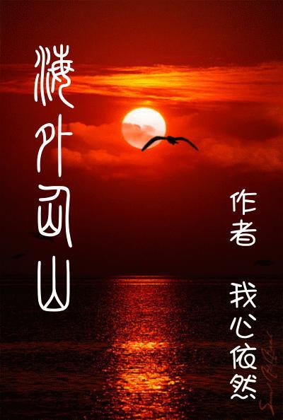 ������ɽ