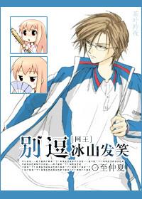 [����]�𶺱�ɽ��Ц