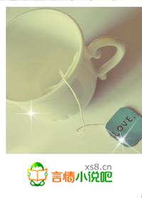 桃色豪门,娇妻很神秘