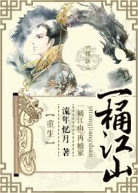 һͰ��ɽ[����]