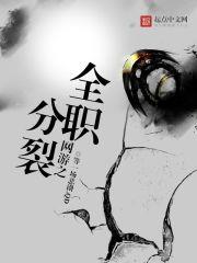 ����֮ȫְ����