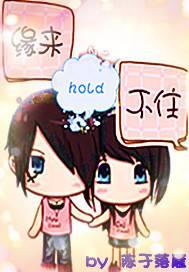 Ե��hold��ס