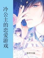 �乫����������Ϸ