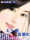 ̫�ӵ�������