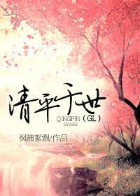 ��ƽ����