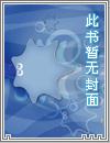 秦梦异事